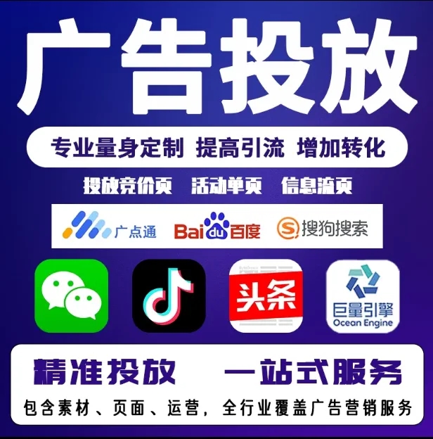龙岗节能设备今日头条高返点行发户