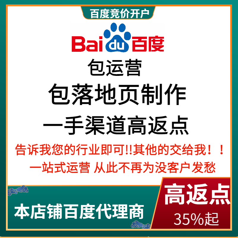 龙岗流量卡腾讯广点通高返点白单户