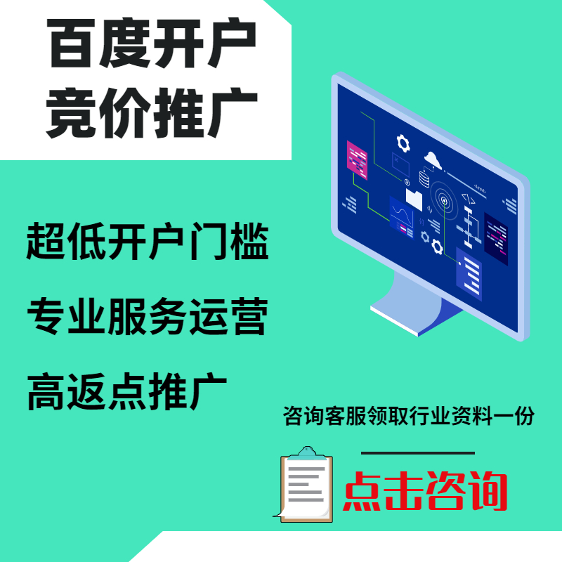 龙岗手工活今日头条高返点端口户